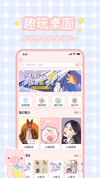 截图1